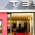 Tesla London opens