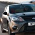 Ford Focus RS 500 The Ford Focus RS 500