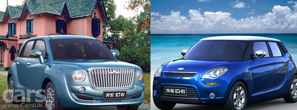 Geely Emgrand EC6-RV & Geely Englon SC7-RV - the Geely MINI & Geely London Taxi - at Shanghai 2011