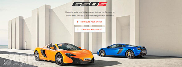 Photo McLaren 650S Configurator