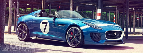Photo Jaguar Project 7