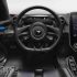 McLaren Senna Ultimate Series Photo