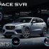 Jaguar F-Pace SVR Photo