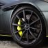 Aston Martin DB11 AMR Photo