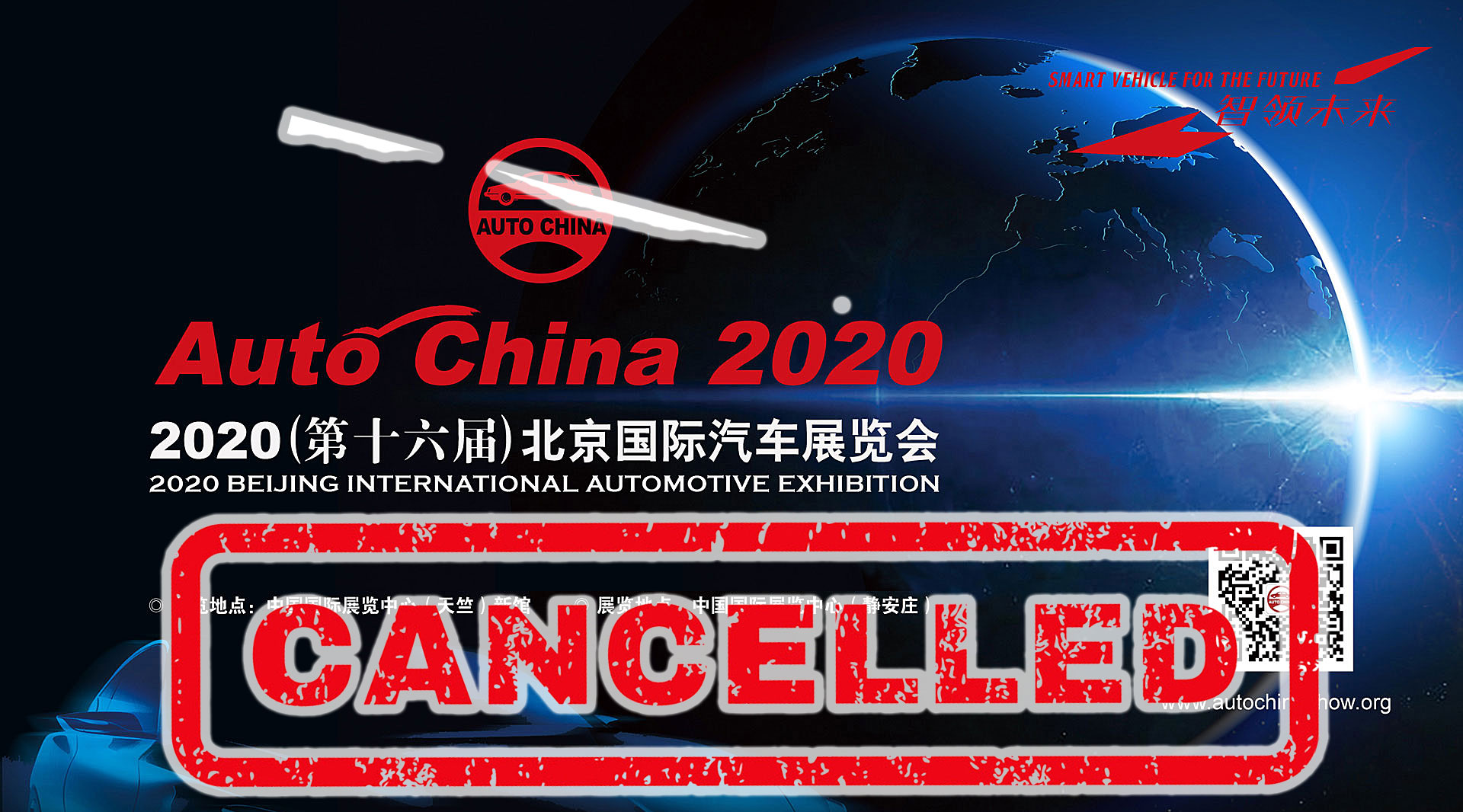 Photo Beijing Motor Show Cancelled