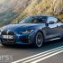 2020 BMW 4 Series Photo